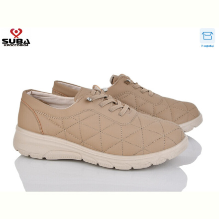 Кроссовки SUBA D221-5