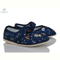 Тапки Acorus Чап-Чап т.синій