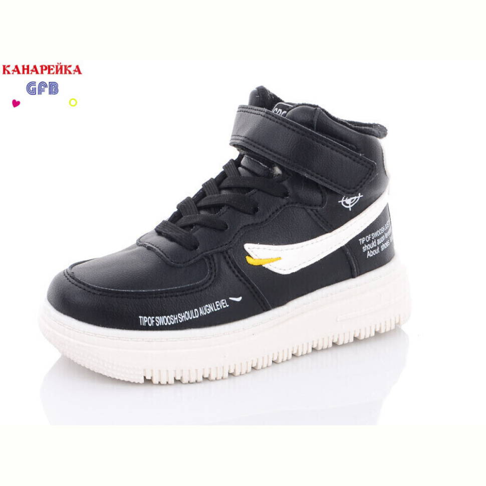 Кроссовки GFB-Канарейка R3271-3 Кроссовки GFB-Канарейка R3271-3