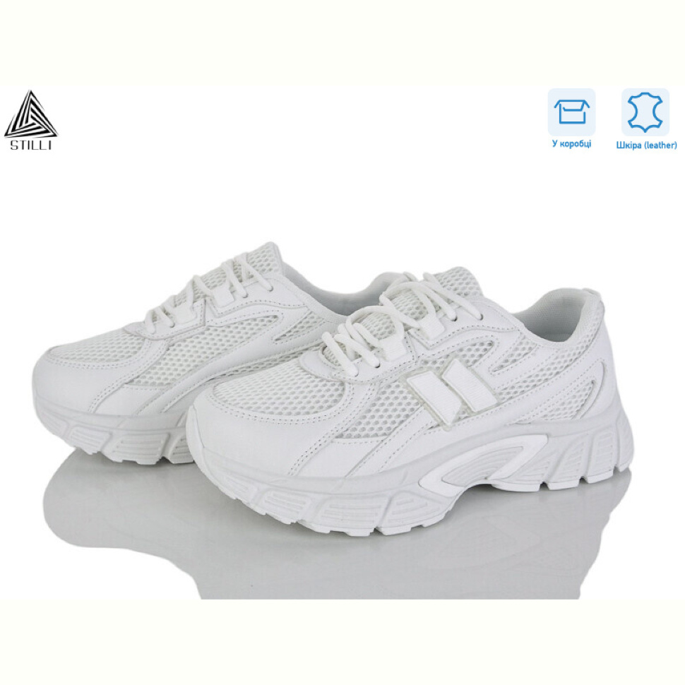 Кроссовки STILLI Group NK160-1 шкіра