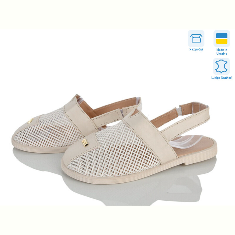 Босоножки Ailinda 0709-70