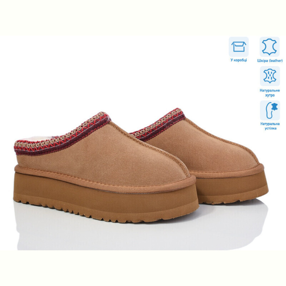 Угги КалориЯ 199-3 brown