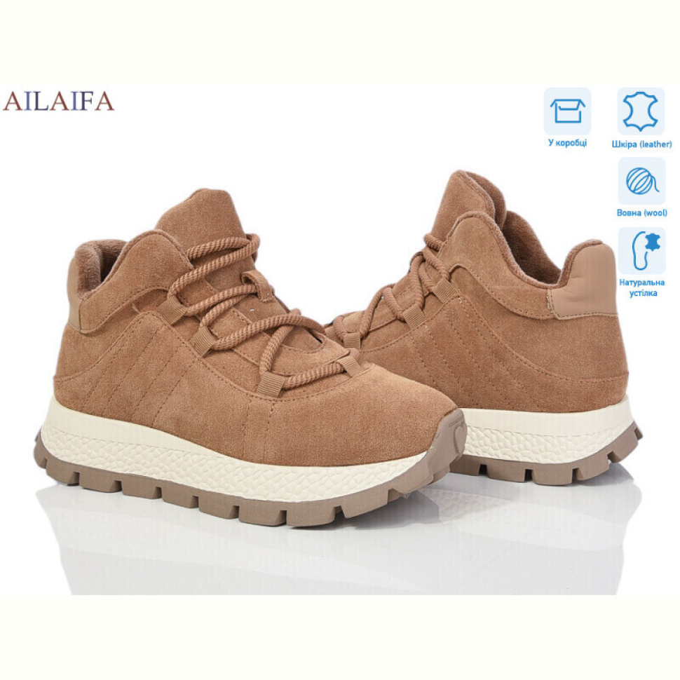 Кроссовки Ailaifa P1017-9