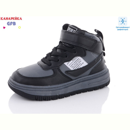 Кроссовки GFB-Канарейка R3270-4