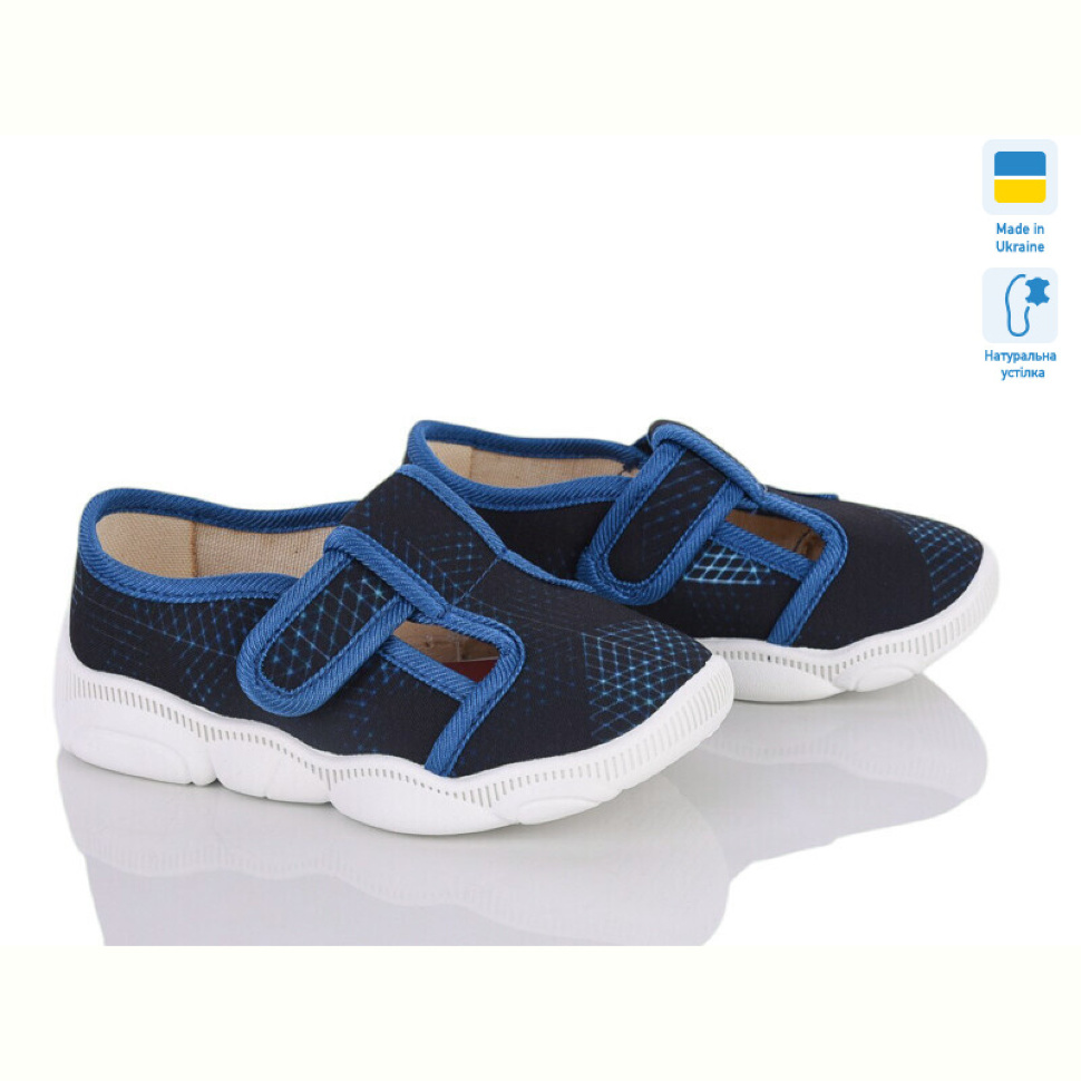Тапки Weestep-Ukraine 301-115
