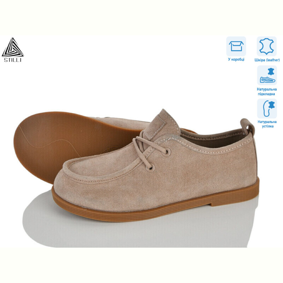 Туфли STILLI Group BD70-10R шкіра