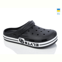 Кроксы Крок 526 чорний