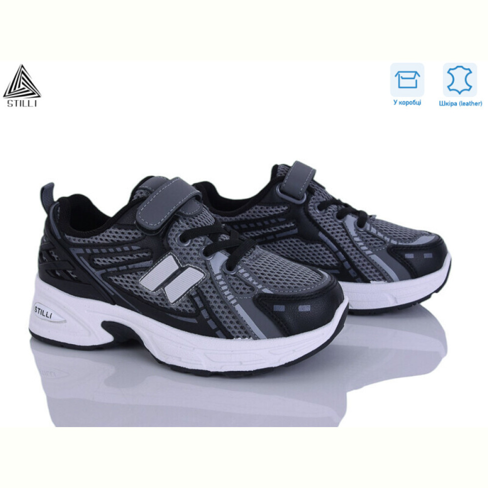 Кроссовки STILLI KIDS TQ70-8 шкіра