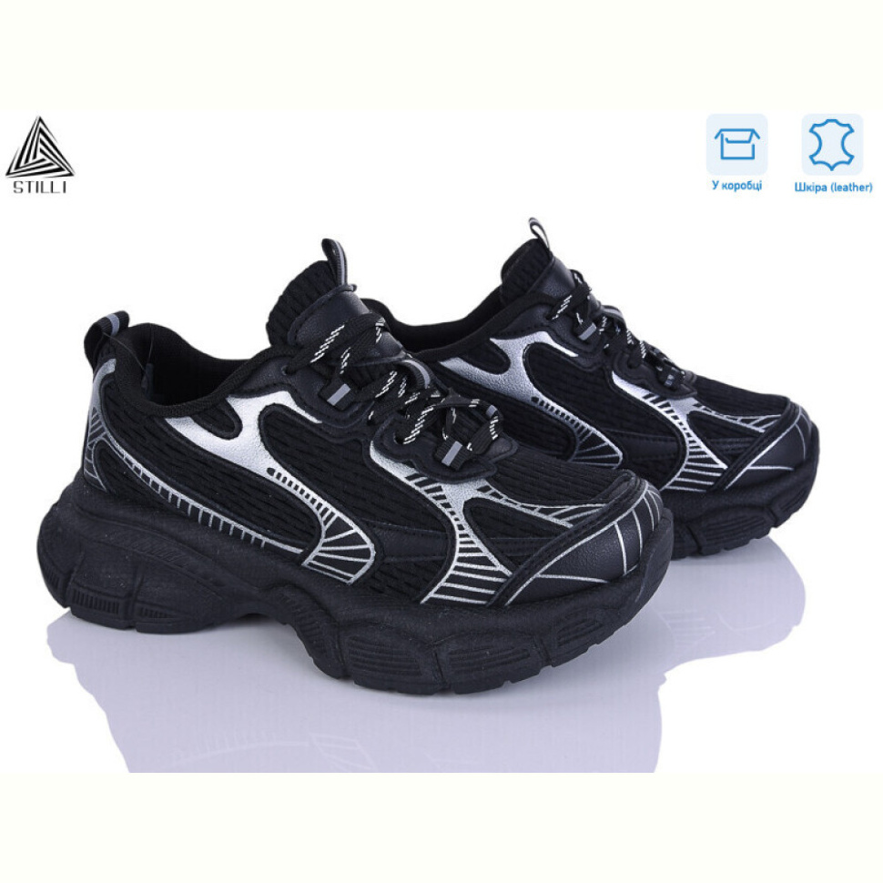 Кроссовки STILLI Group S100-12 шкіра