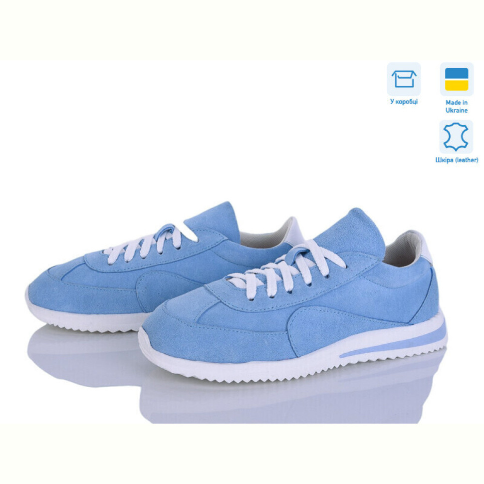 Кроссовки Ailinda 441-20