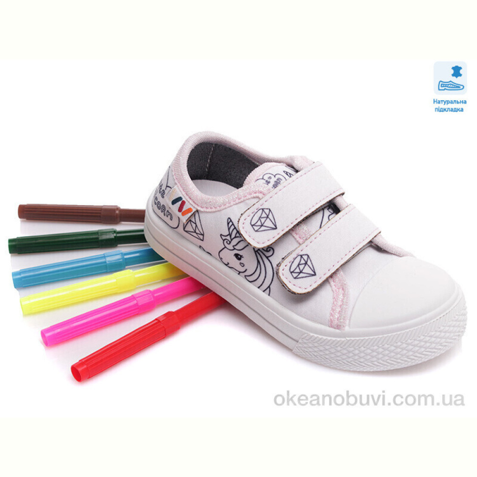 Кеды Prime-Opt Weestep R107850390-WS
