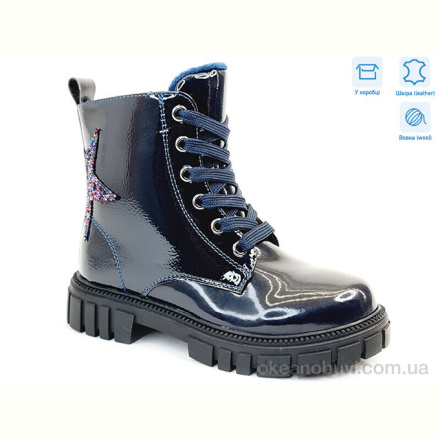Ботинки Weestep R577968101 DB