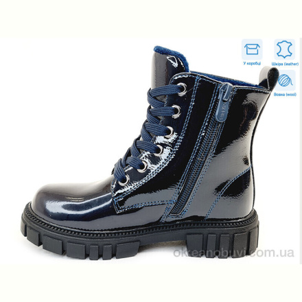 Ботинки Weestep R577968101 DB
