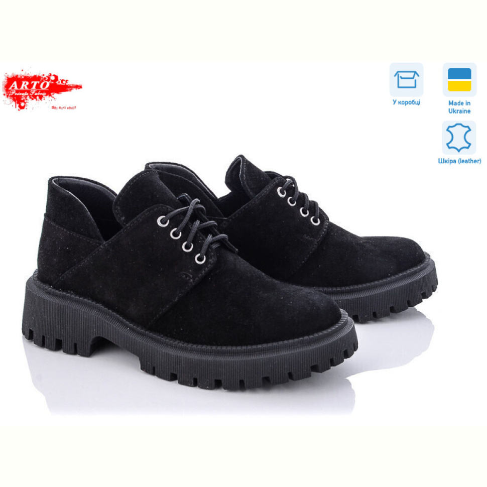 Туфли ARTO 222 ч.з.