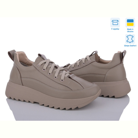 Кроссовки Stella 168-40
