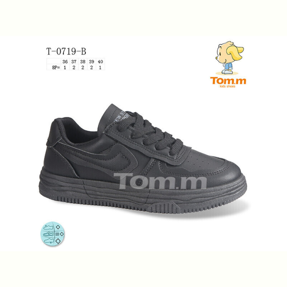 Кроссовки TOM.M T-0719-B