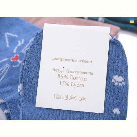 Носки Textile T65 mix