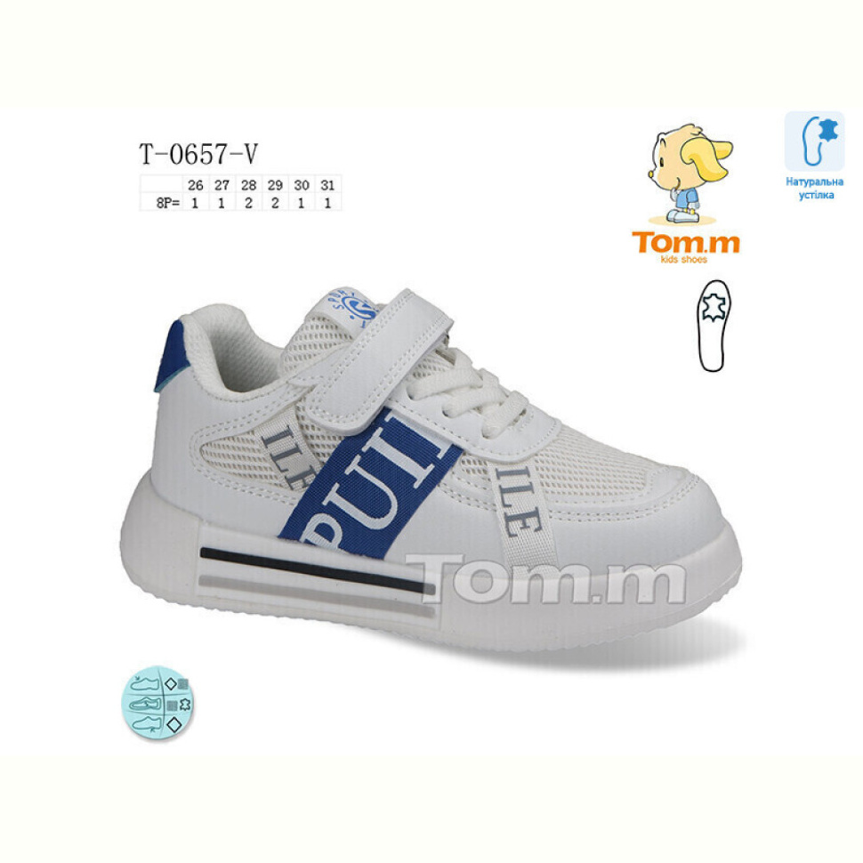 Кроссовки Ok Shoes T-0657-V