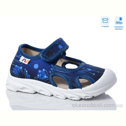 Сандалии Weestep R107850611