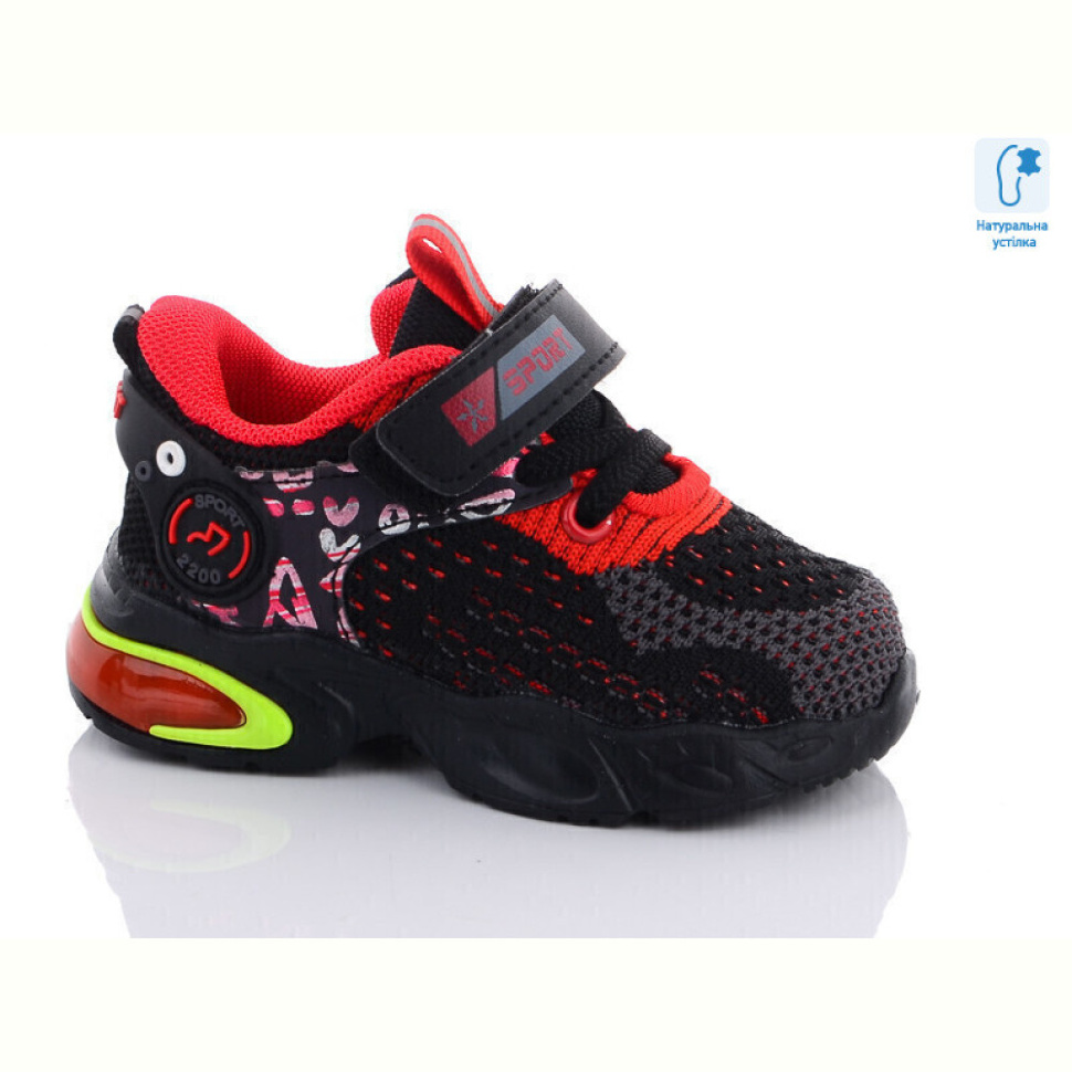 Кроссовки Xifa kids 9948D