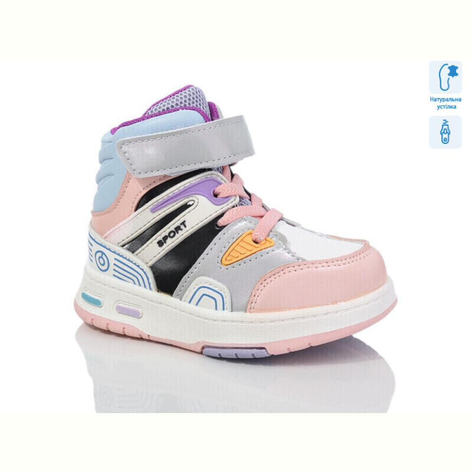 Ботинки Xifa kids XF01-9962A