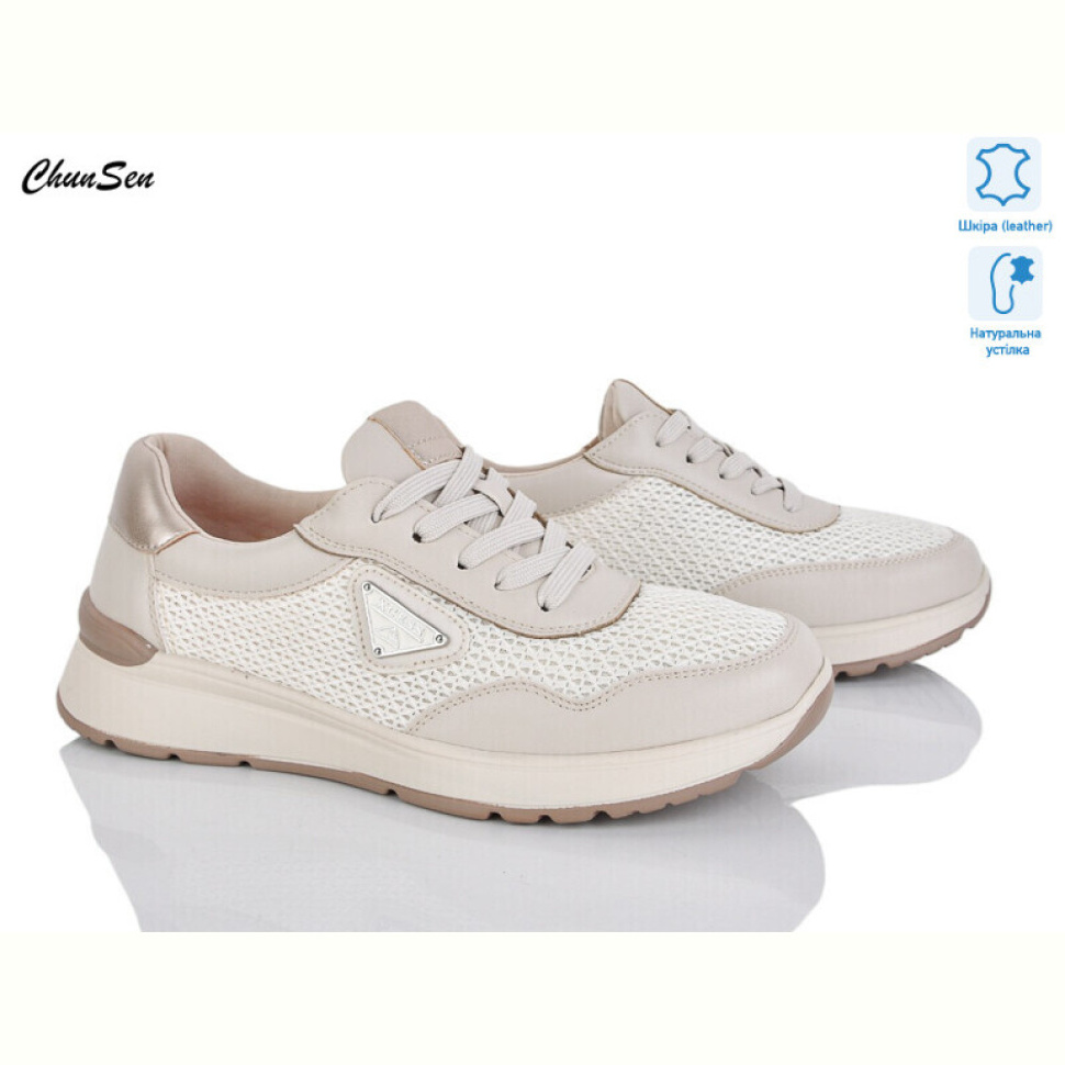 Кроссовки Chunsen 1196-7
