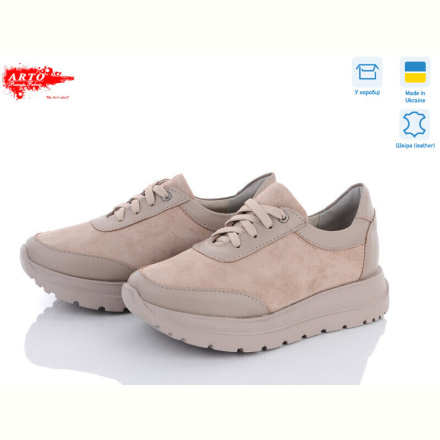 Кроссовки ARTO 2291 беж.з.+латте к.