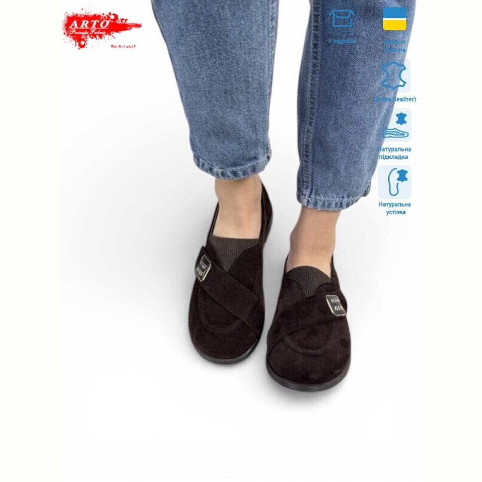 Шлепки ARTO 145 корич.з. Шлепки ARTO 145 корич.з.