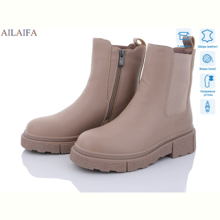 Ботинки Ailaifa 3C21-4