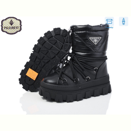 Ботинки PALIAMENT 288-1H