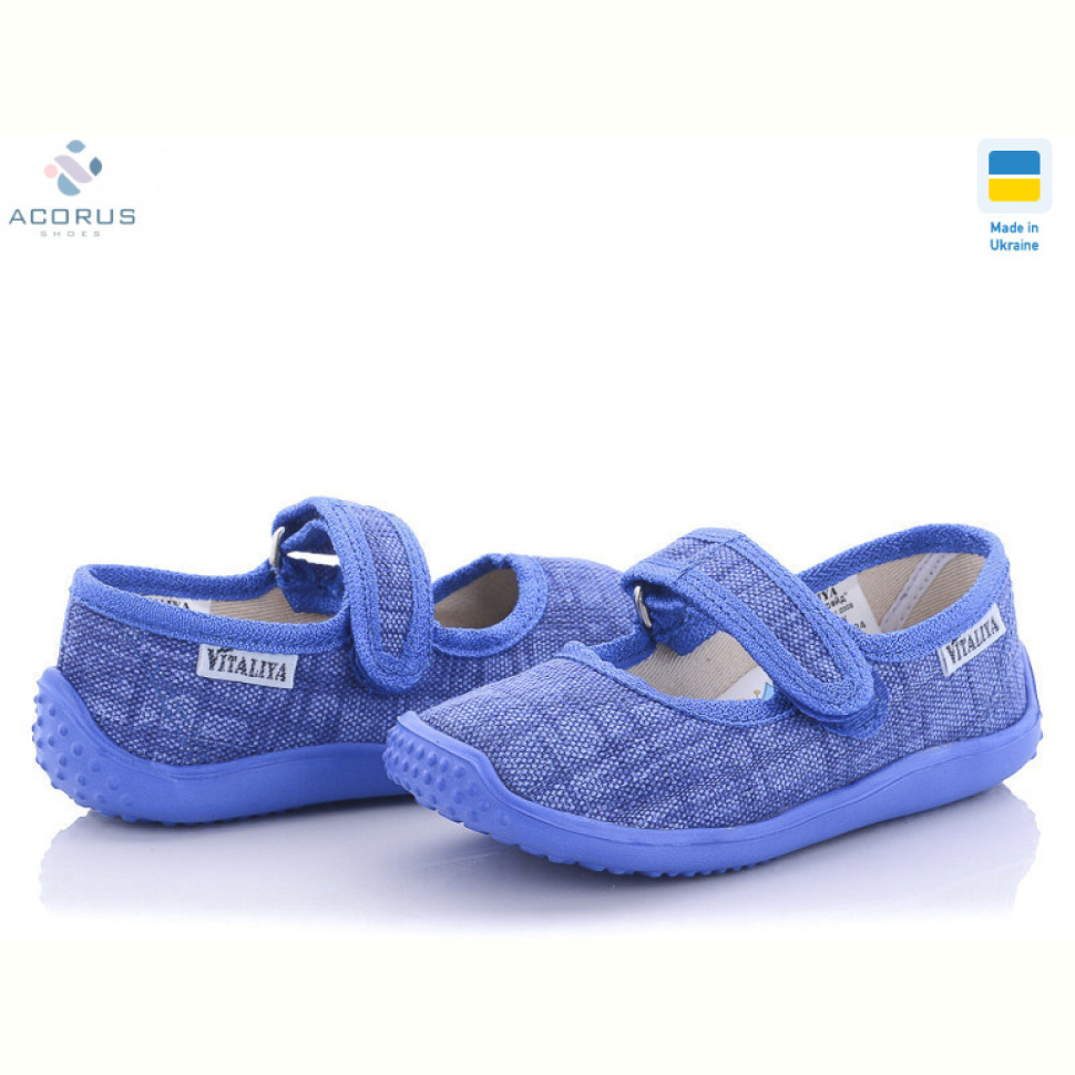 Тапки Acorus Садок електрик