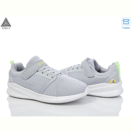 Кроссовки STILLI KIDS KT50-5 піна