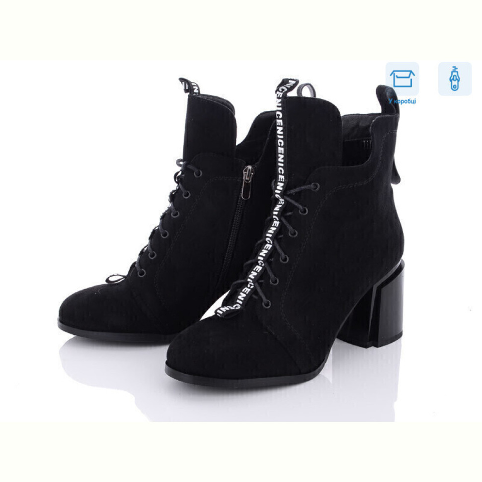 Ботинки Захар-Gold 062-1