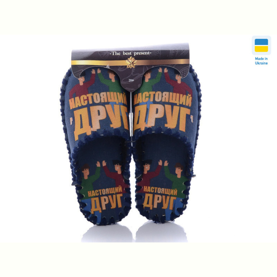 Тапки Active 7-150