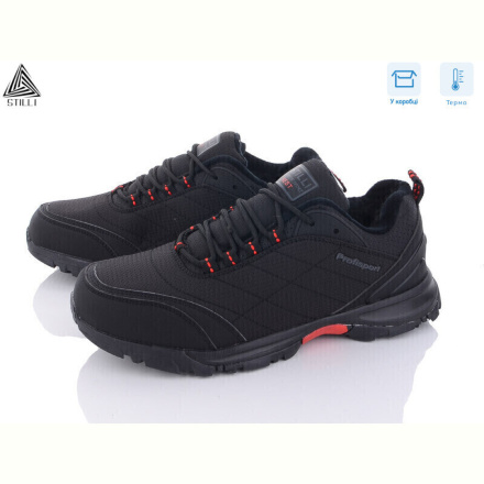 Кроссовки STILLI Group H620-3 піна термо