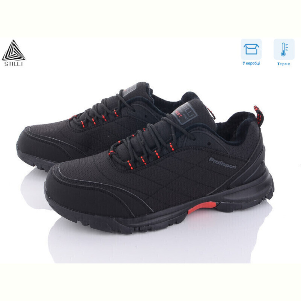 Кроссовки STILLI Group H620-3 піна термо