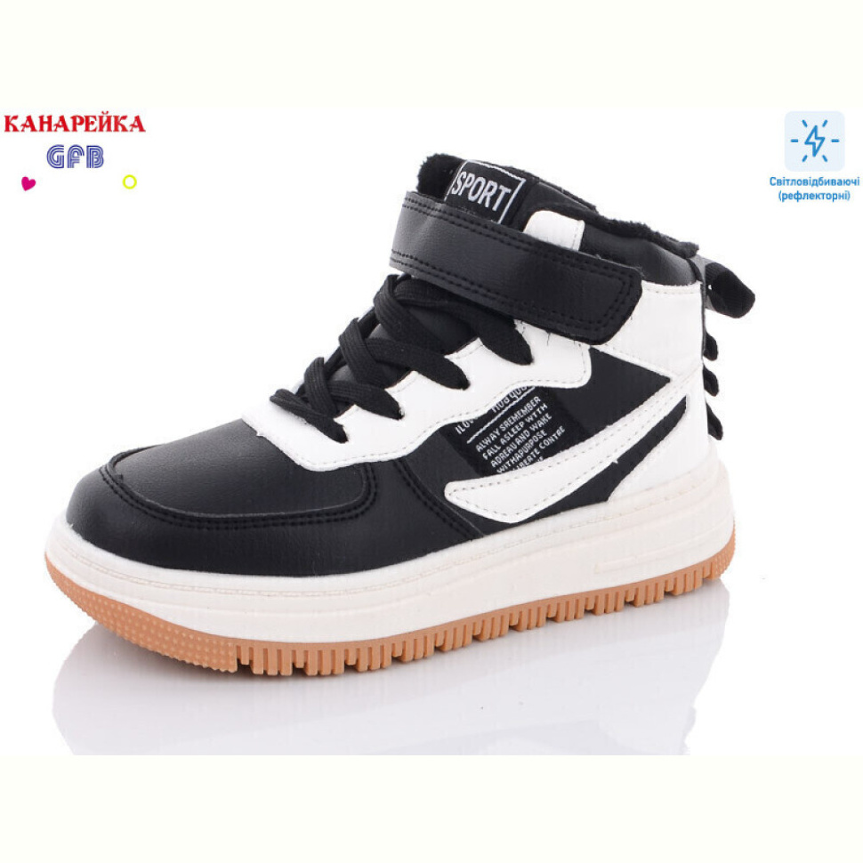 Кроссовки GFB-Канарейка R3270-5