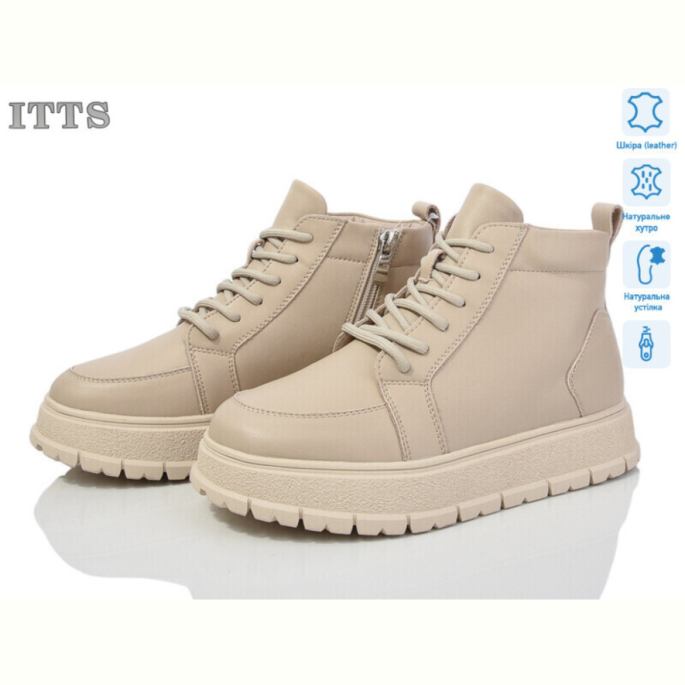 Ботинки ITTS H96-3