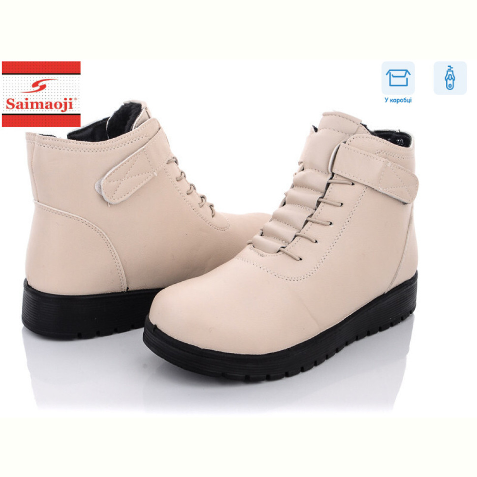 Ботинки Saimaoji B01-5