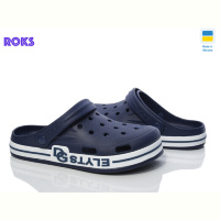 Кроксы Roks Dago 526 синій