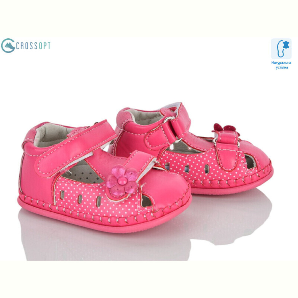 Пинетки CROSSOPT FX30 fuchsia