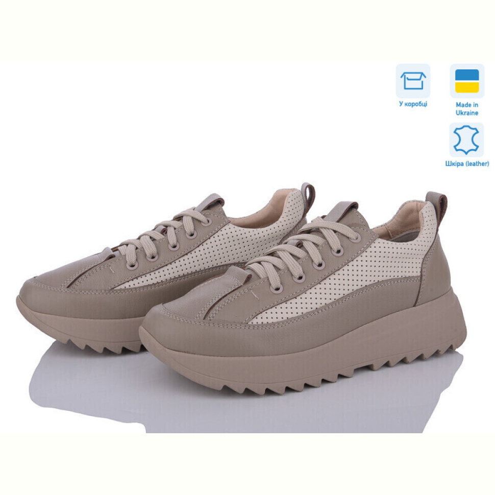 Кроссовки Stella 168-41