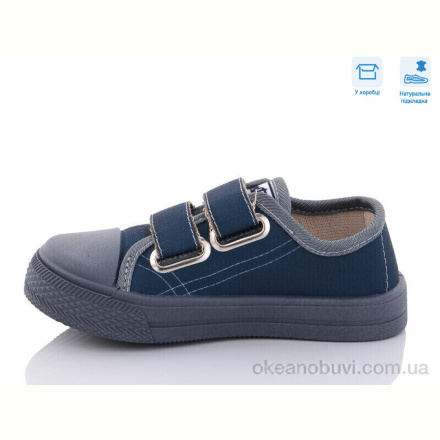 Кеды Weestep R107850504