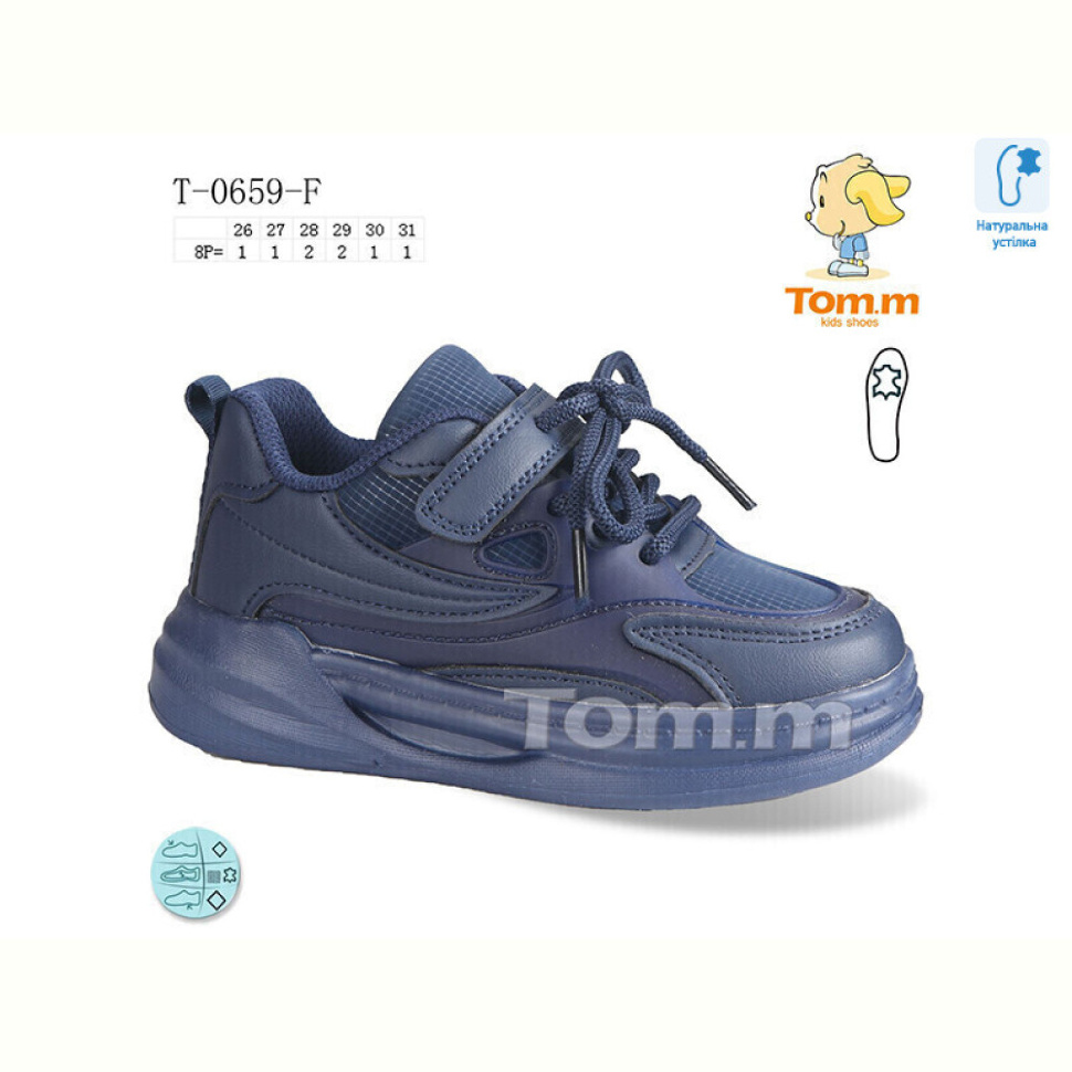 Кроссовки Ok Shoes T-0659-F