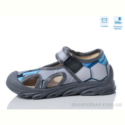 Сандалии Weestep R107850612