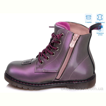 Ботинки Weestep R223165021 LPE