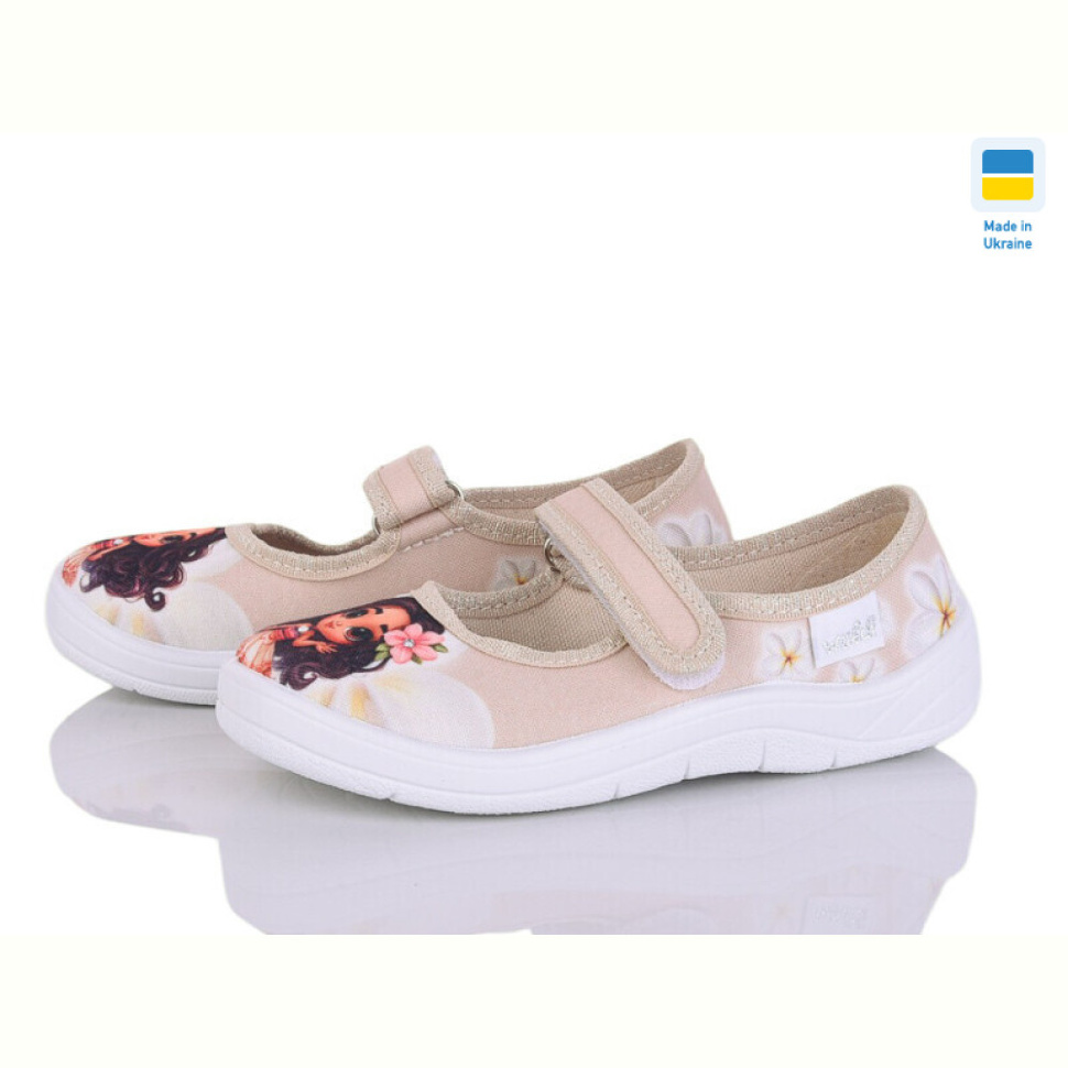 Тапки Цветик Аліна 137 бежевий