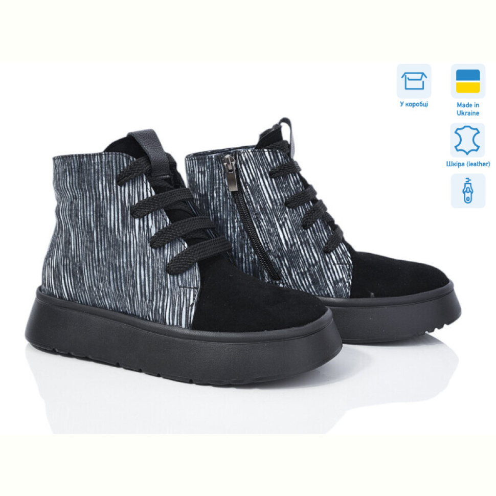 Ботинки Мрія 506 ч.з.