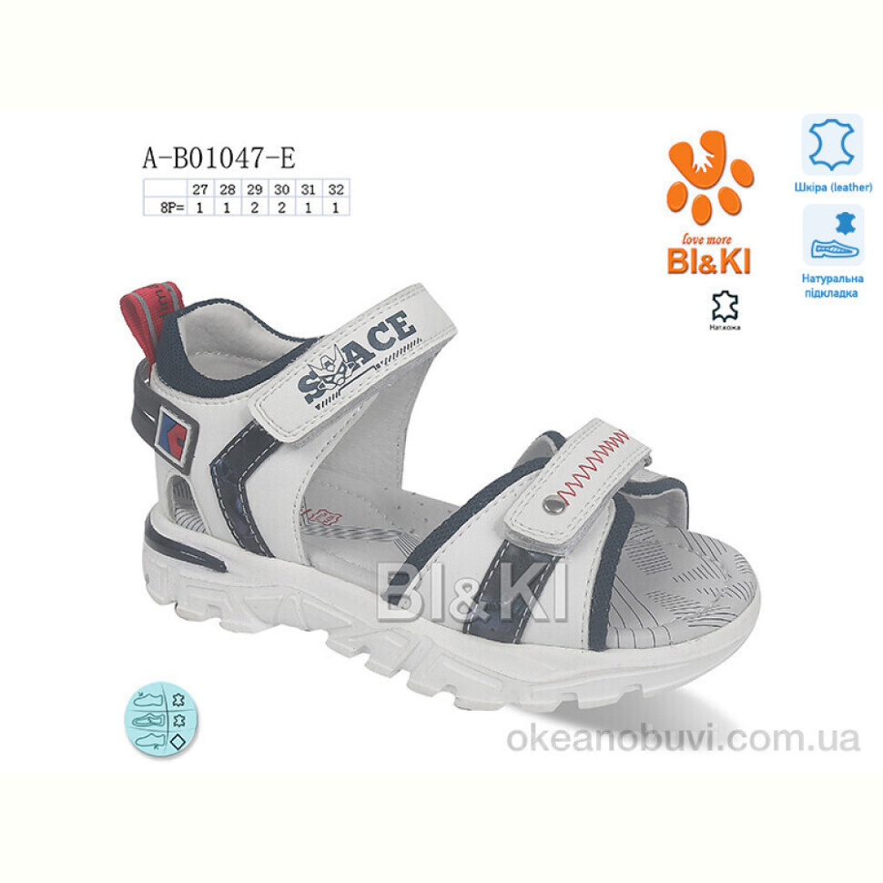 Сандалии Ok Shoes A-B01047-E