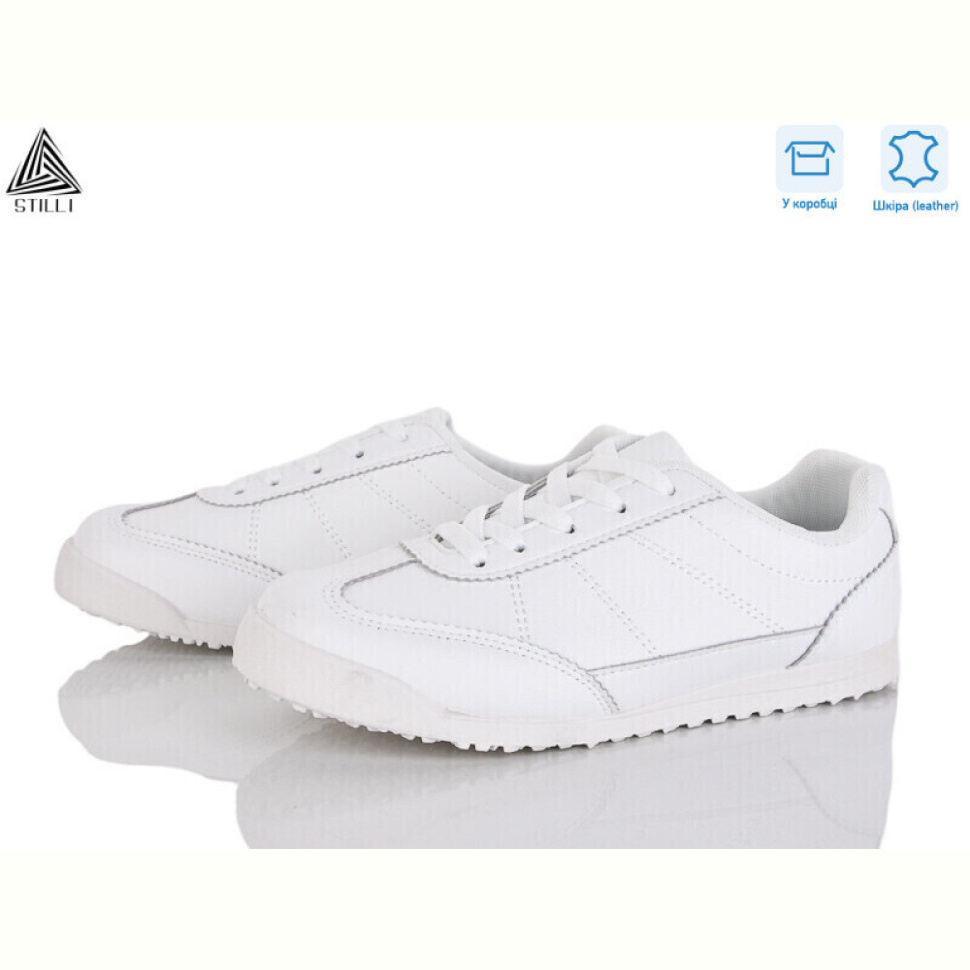 Кроссовки STILLI Group ZH50-1 шкіра